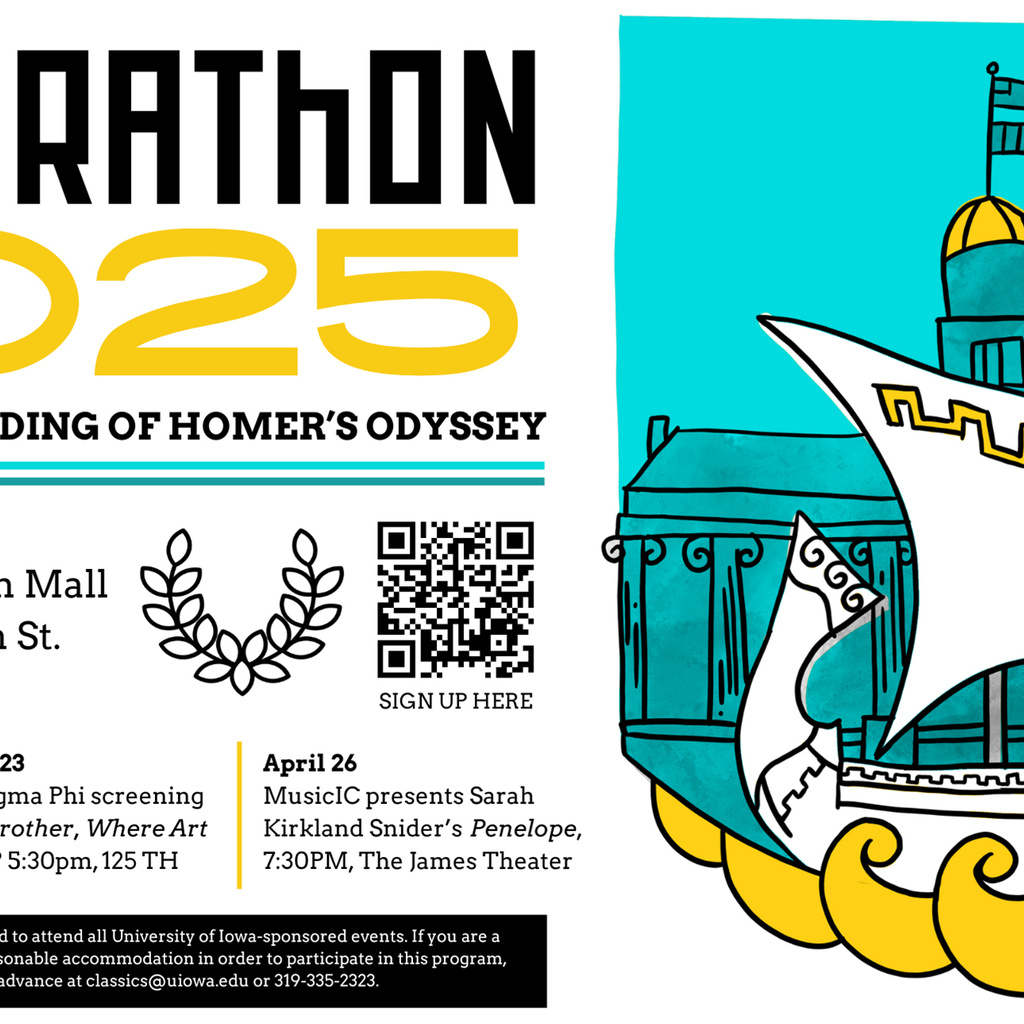 Homerathon 2025 promotional image